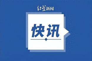 开云app下载最新版截图4